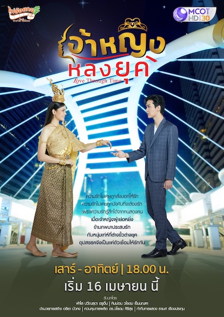 公主龙玉
