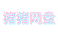 水疗周末