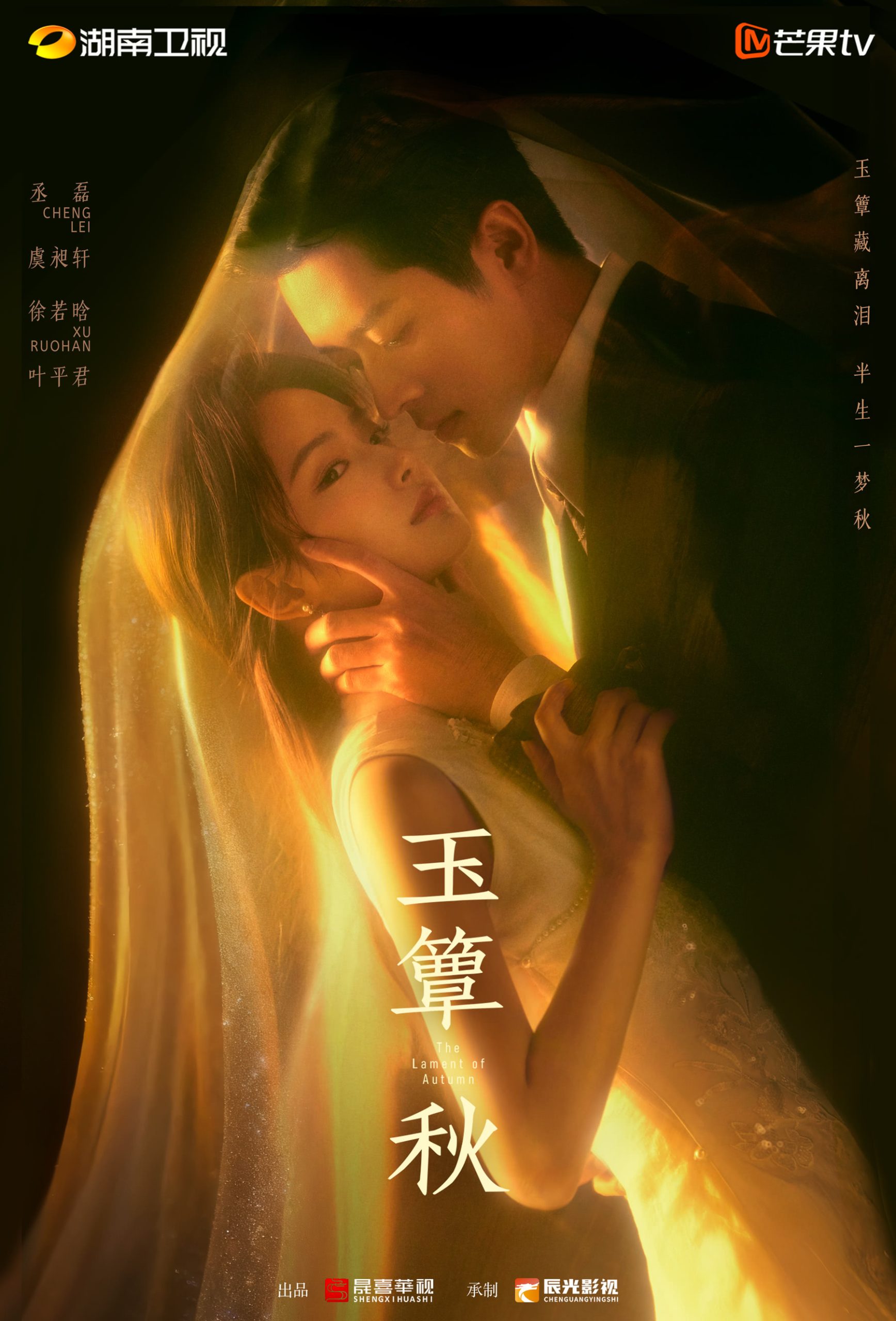 玉簟秋
